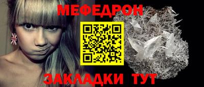 прущий лед Алушта