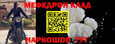 круглые Альметьевск