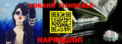 прущий лед Алушта