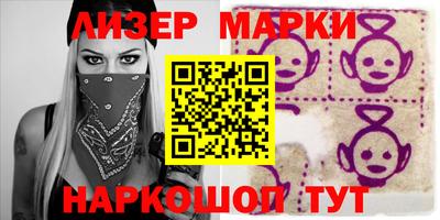 прущий лед Алушта