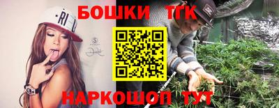 прущий лед Алушта