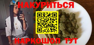 прущий лед Алушта