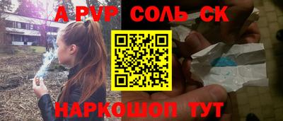 круглые Альметьевск