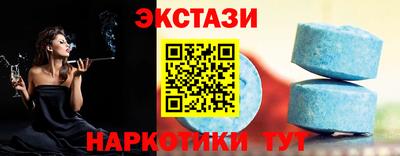 круглые Альметьевск