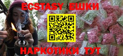 круглые Альметьевск