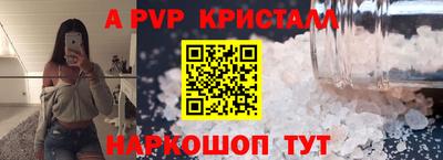 круглые Альметьевск