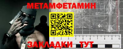 круглые Альметьевск
