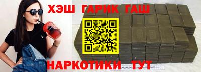 прущий лед Алушта