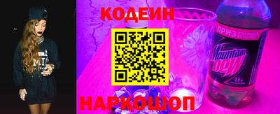 прущий лед Алушта