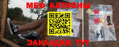 прущий лед Алушта
