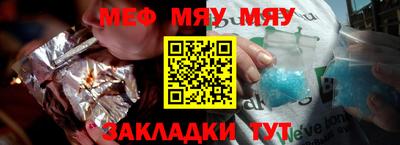 прущий лед Алушта