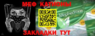 прущий лед Алушта