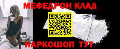 круглые Альметьевск