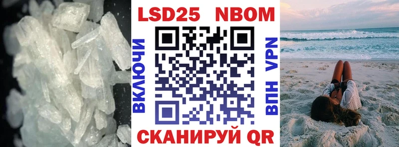 где купить наркотик  ссылка на мегу ONION  LSD-25 экстази кислота  Кизилюрт 