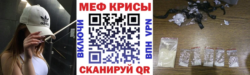 МЕФ mephedrone Кизилюрт