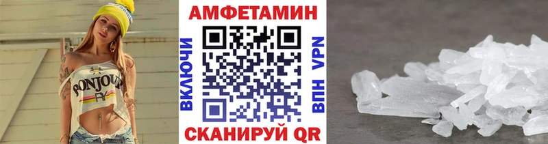 мега ссылка  даркнет сайт  darknet состав  МЕТАМФЕТАМИН Methamphetamine  Кизилюрт 