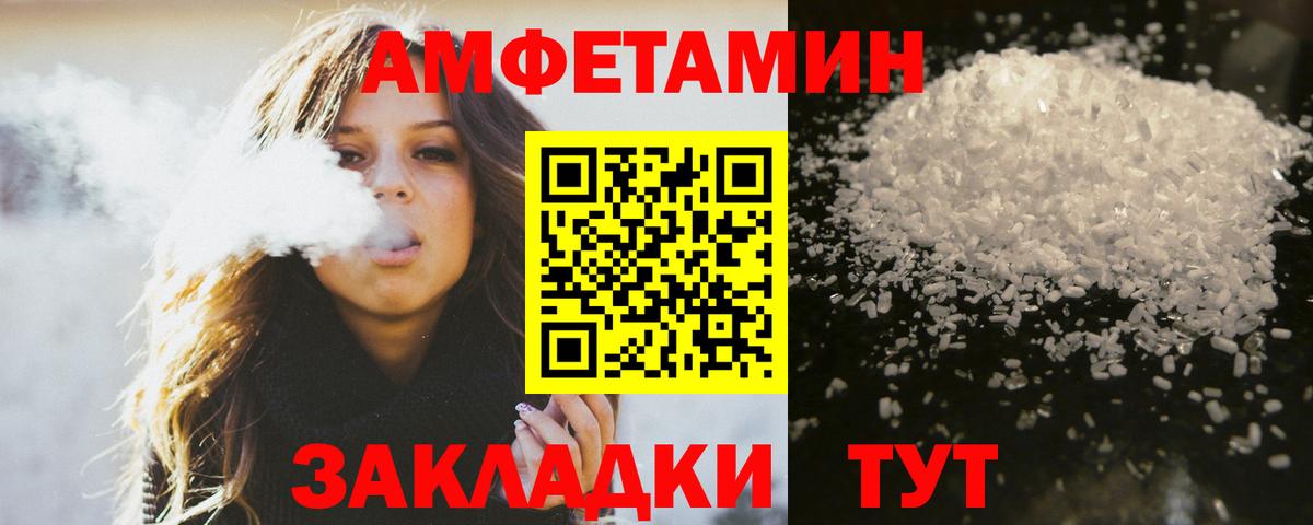 Первитин мет  Вход с VPN  Кизилюрт 