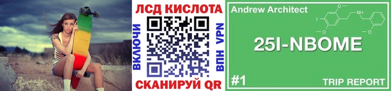 Марки N-bome 1500мкг  даркнет сайт  Кизилюрт 