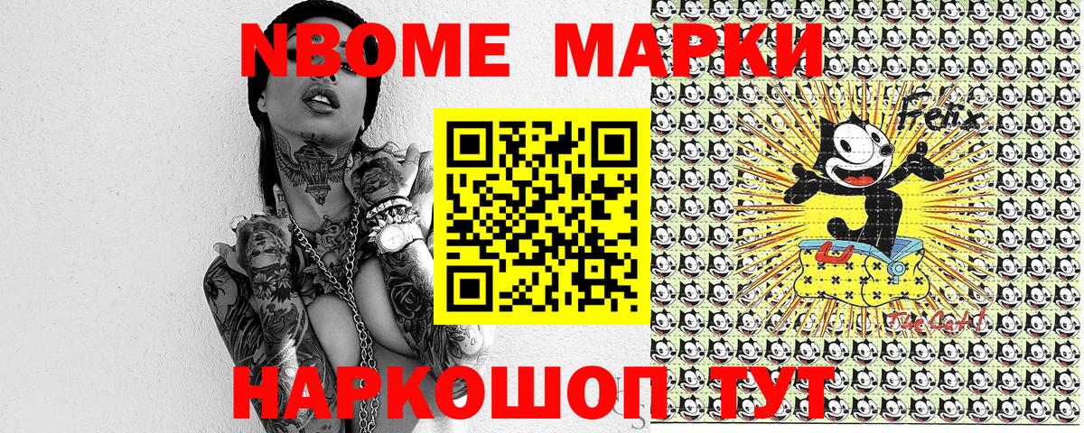 Кизилюрт  Марки N-bome 1,5мг  Марки 25I-NBOMe  Марки N-bome 1,5мг  Вход с VPN 