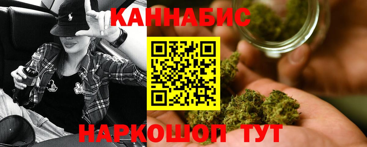 Бошки марихуана тримм  Вход с VPN  МАРИХУАНА SATIVA & INDICA  Кизилюрт  Бошки марихуана LSD WEED  Каннабис AK-47 